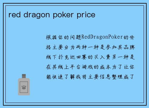 red dragon poker price